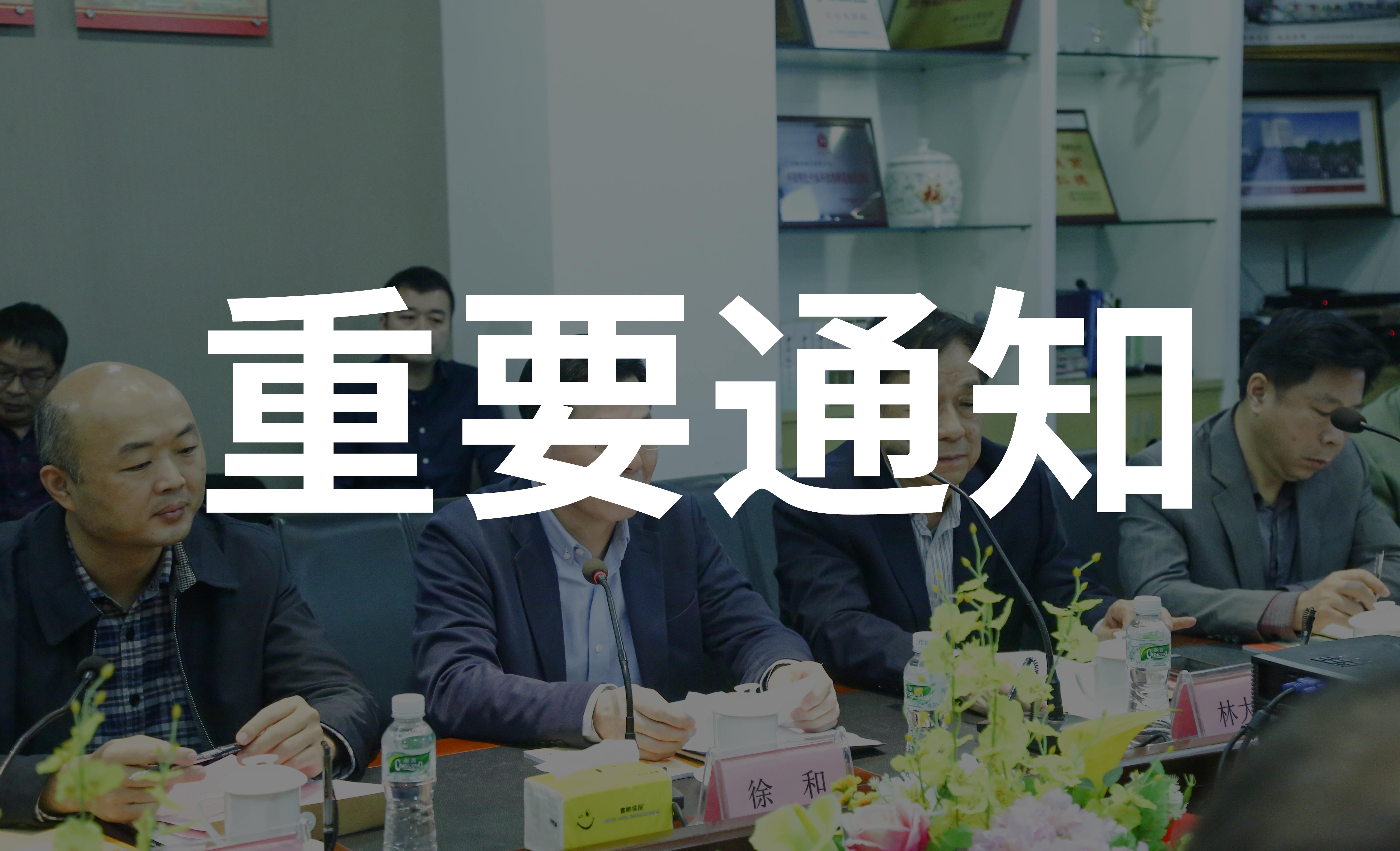 重磅消息！陶瓷行业再添新标准，顺祥是引领者！
